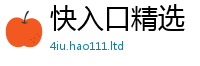 2025年天天免费资料含2025年正版资料免费最新版本大全